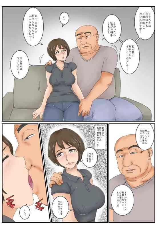 [みかん堂] おとなり [DL版]_7