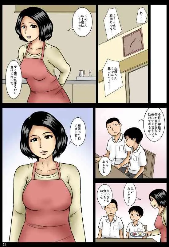 image_25