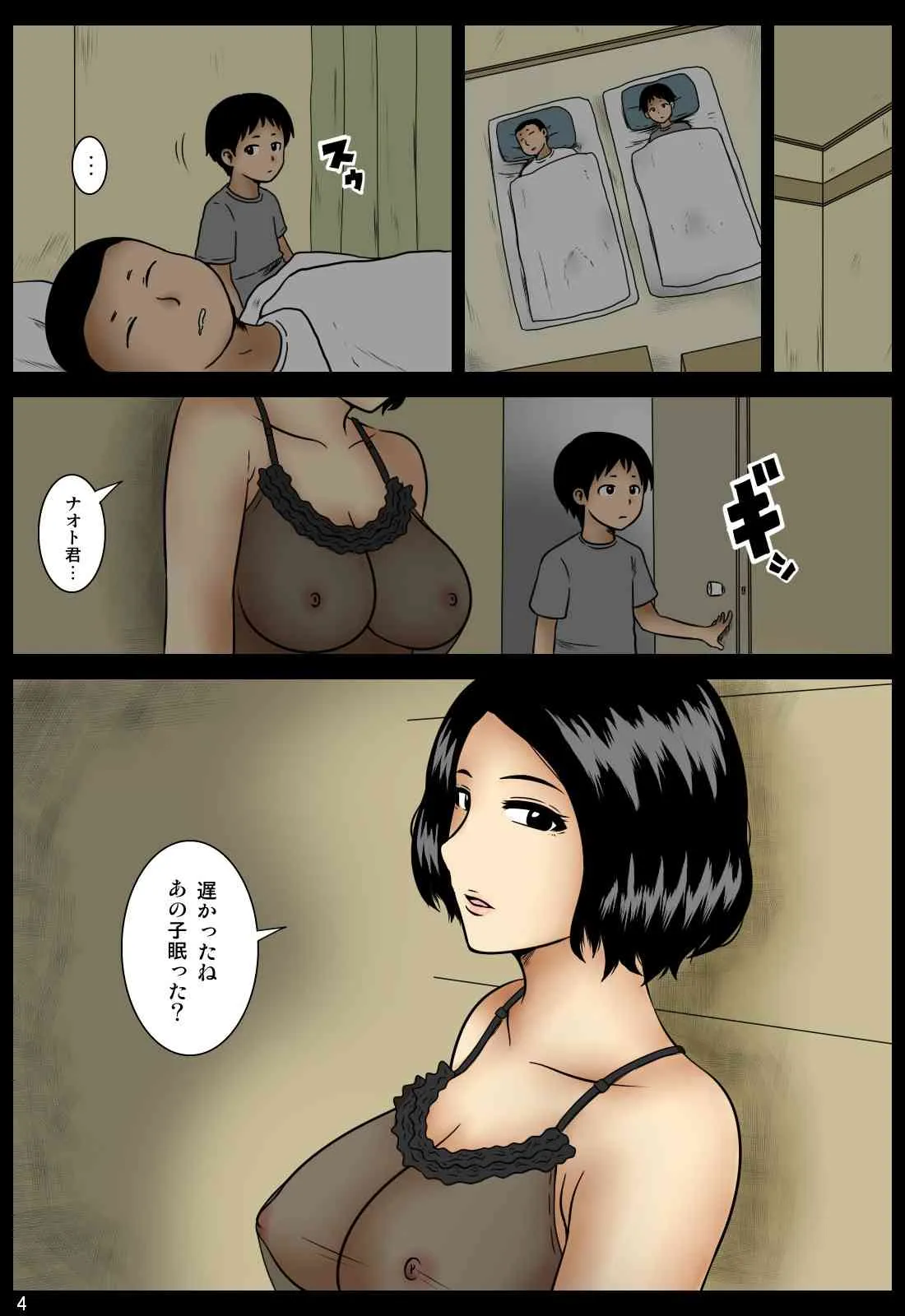 image_53