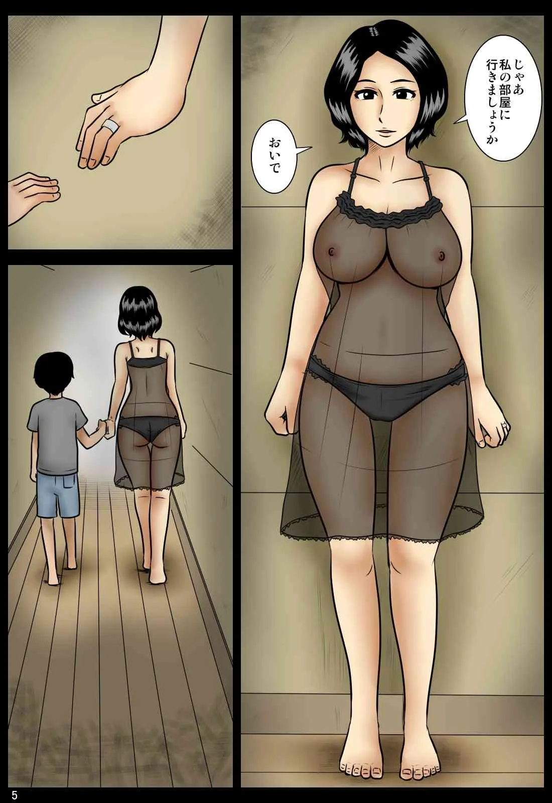 image_54