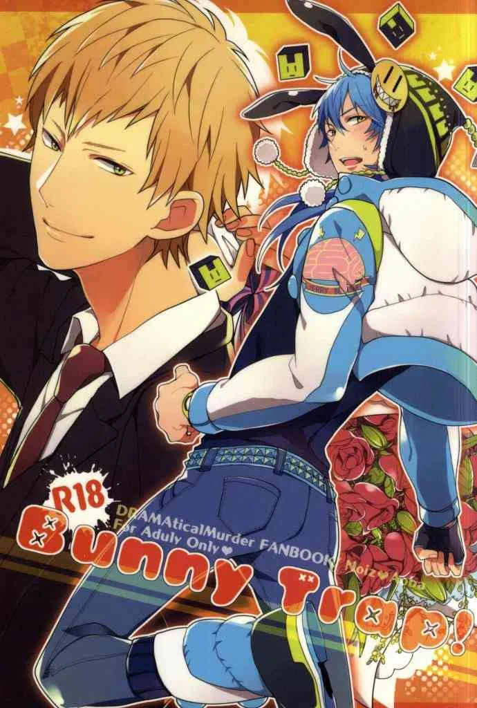 (ブレブレ) [ほねおりぞん (背骨)] Bunny Trap! (DRAMAtical Murder)