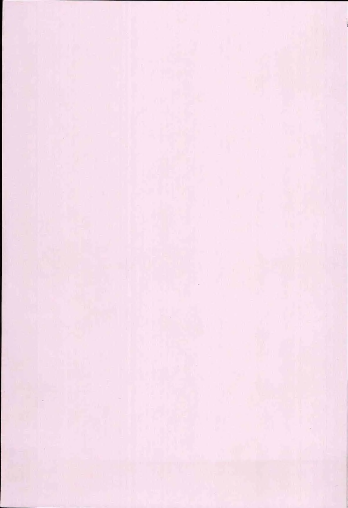 [鈴玉レンリ] Pinkish pretty_5