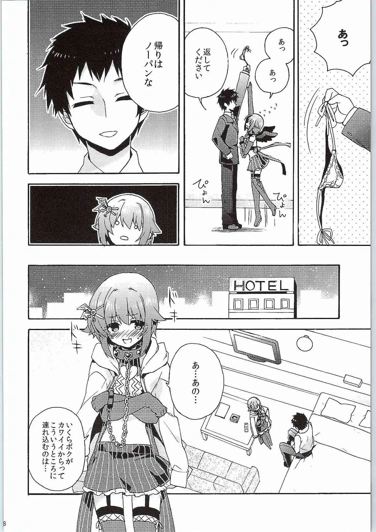 (COMIC1☆9) [keepON (葉乃はるか)] 自称・大人なボク (アイドルマスター シンデレラガールズ)_7