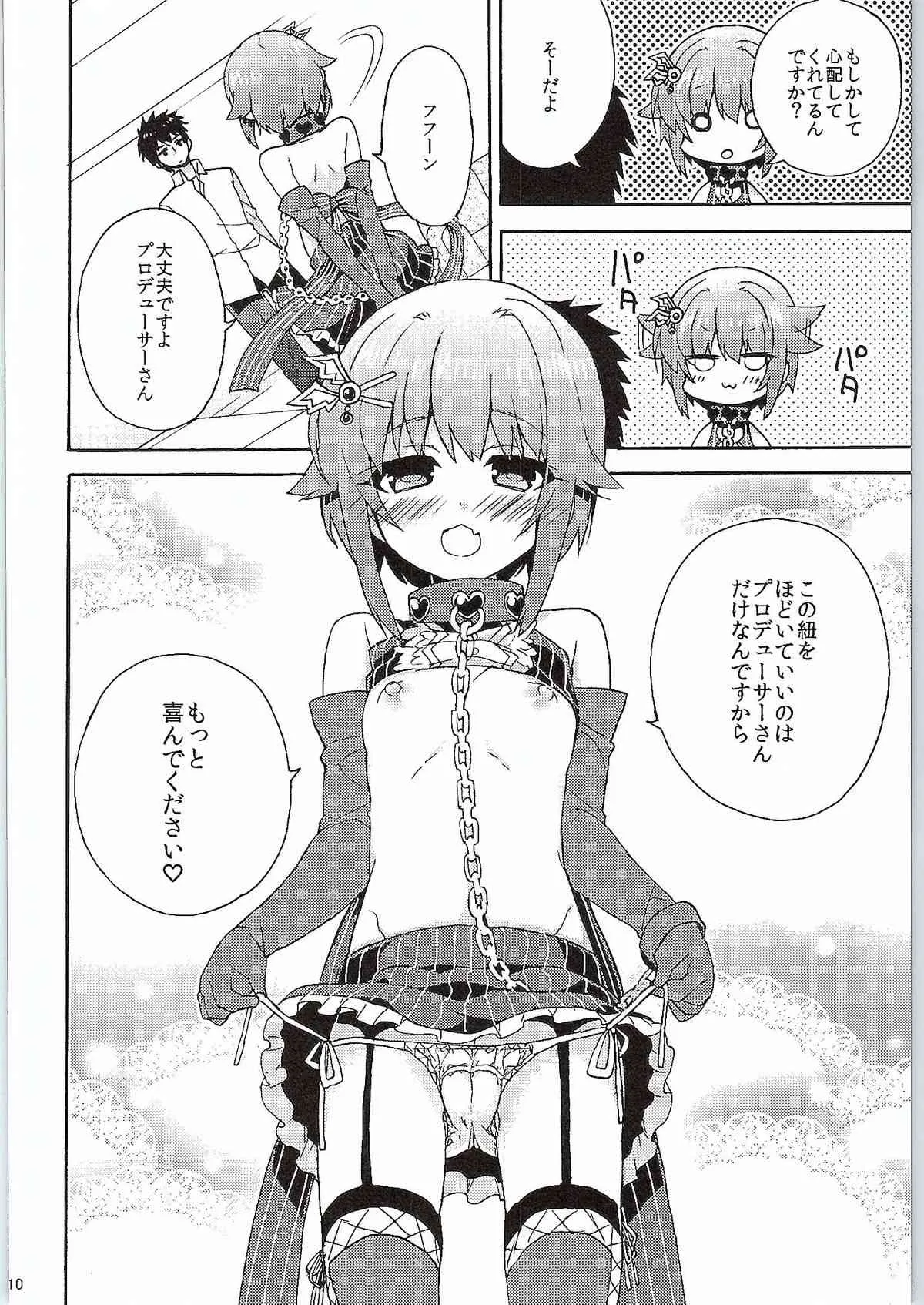 (COMIC1☆9) [keepON (葉乃はるか)] 自称・大人なボク (アイドルマスター シンデレラガールズ)_9