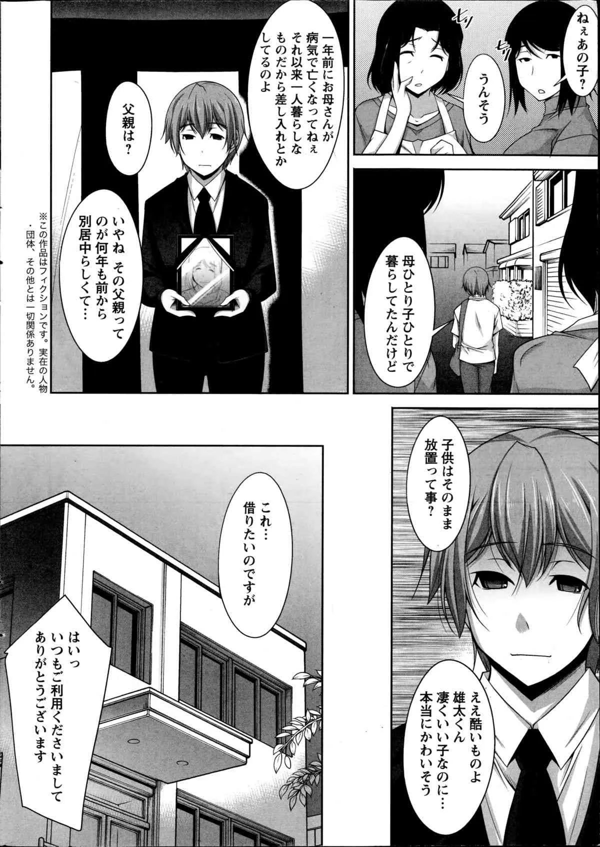 [zen9] あねかの_6