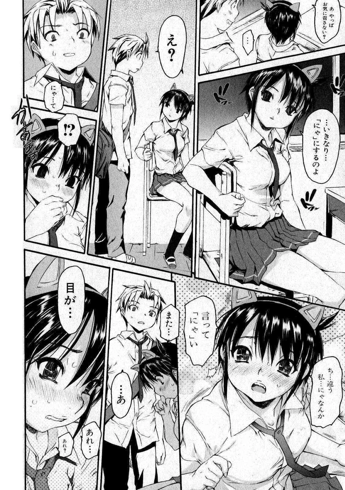 美少女的快活力 2007 Vol.16_10