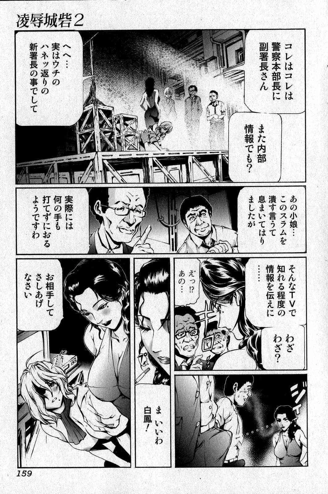 image_159