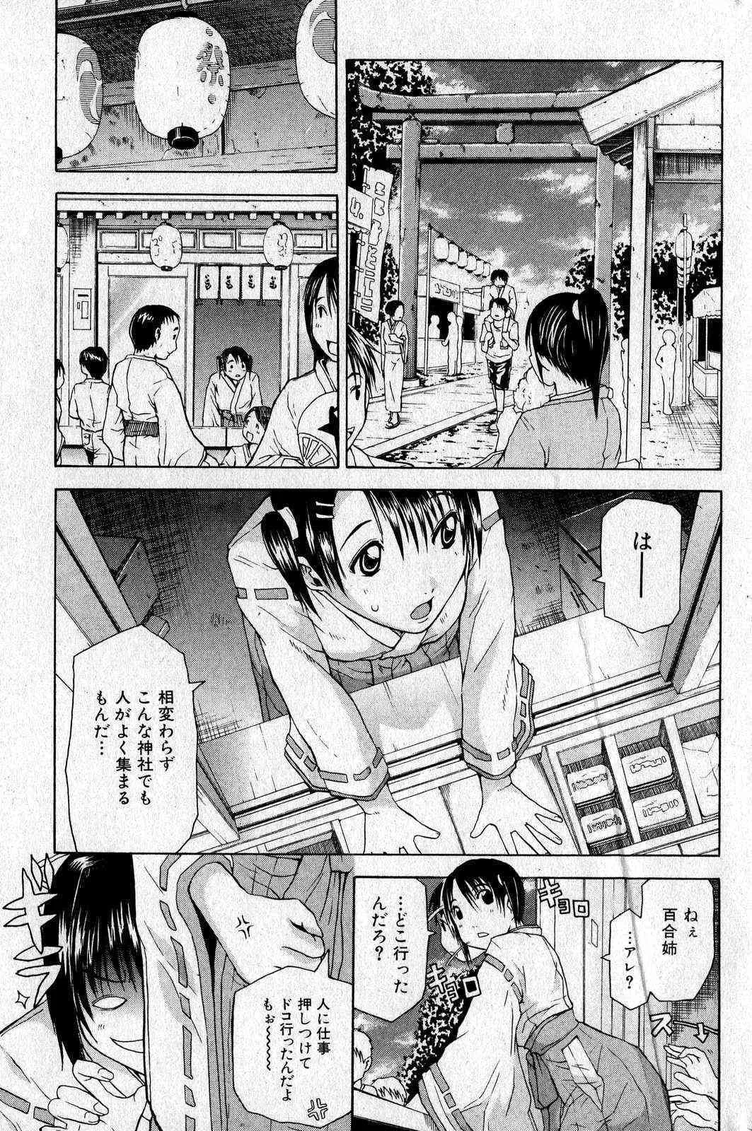 image_51