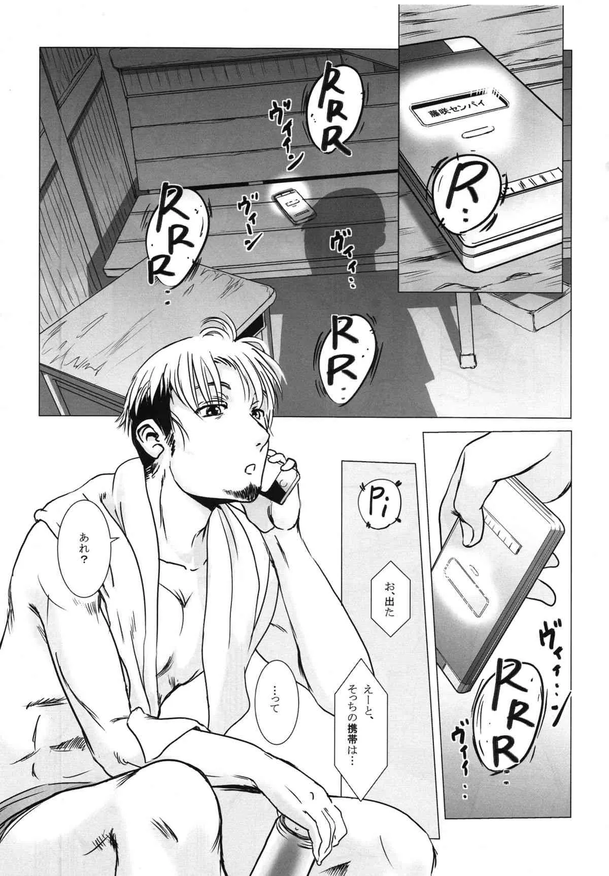 (C85) [ましら堂 (猿駕アキ)] 茉里 後編_4