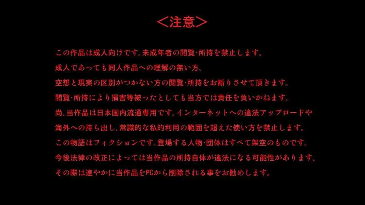 [スキマ産業] エセコイ (ニセコイ)_3
