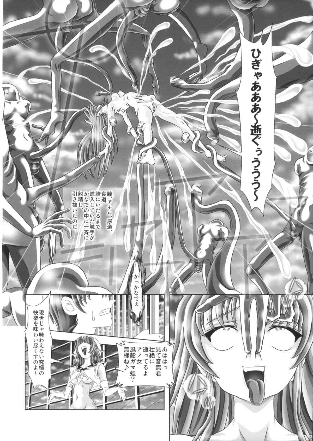 (C83) [柿ノ房 (柿ノ本歌麿)] Angel★Heats! 3 (エンジェル ビーツ)_4