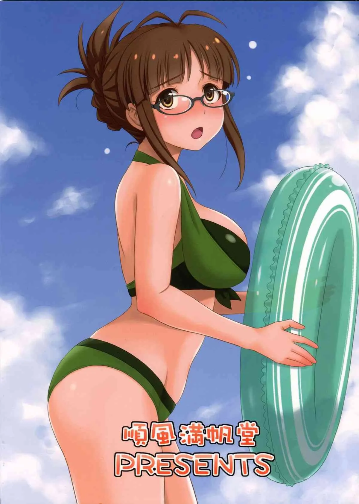 (C84) [順風満帆堂 (飛田竜夫)] Training for You! (アイドルマスター)_2