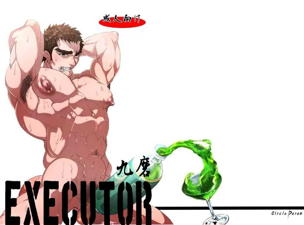 EREA_PARAM: EXECUTOR
