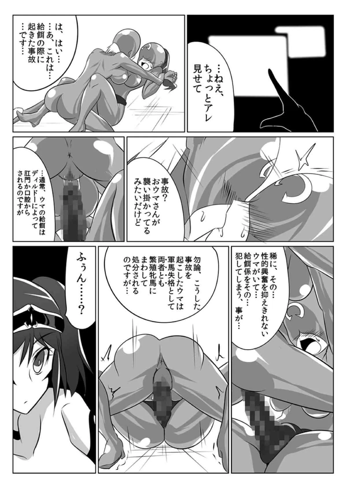 image_49
