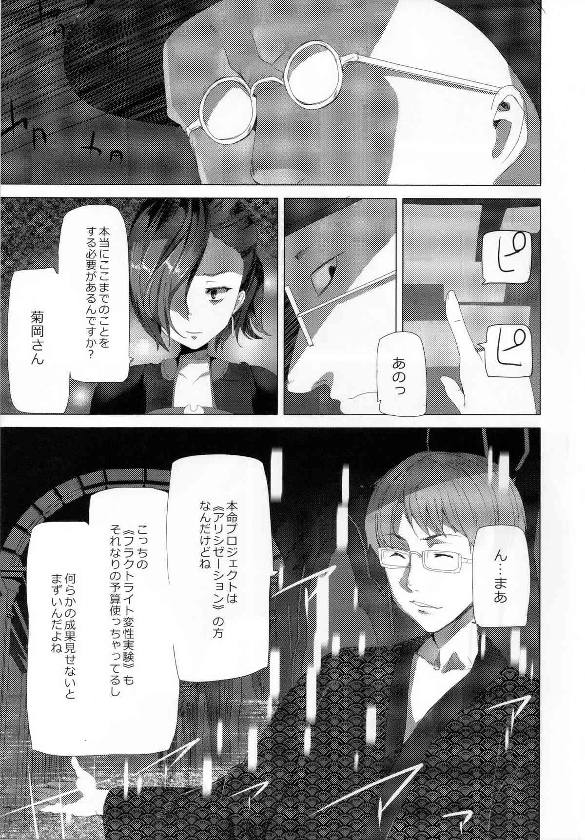 image_52