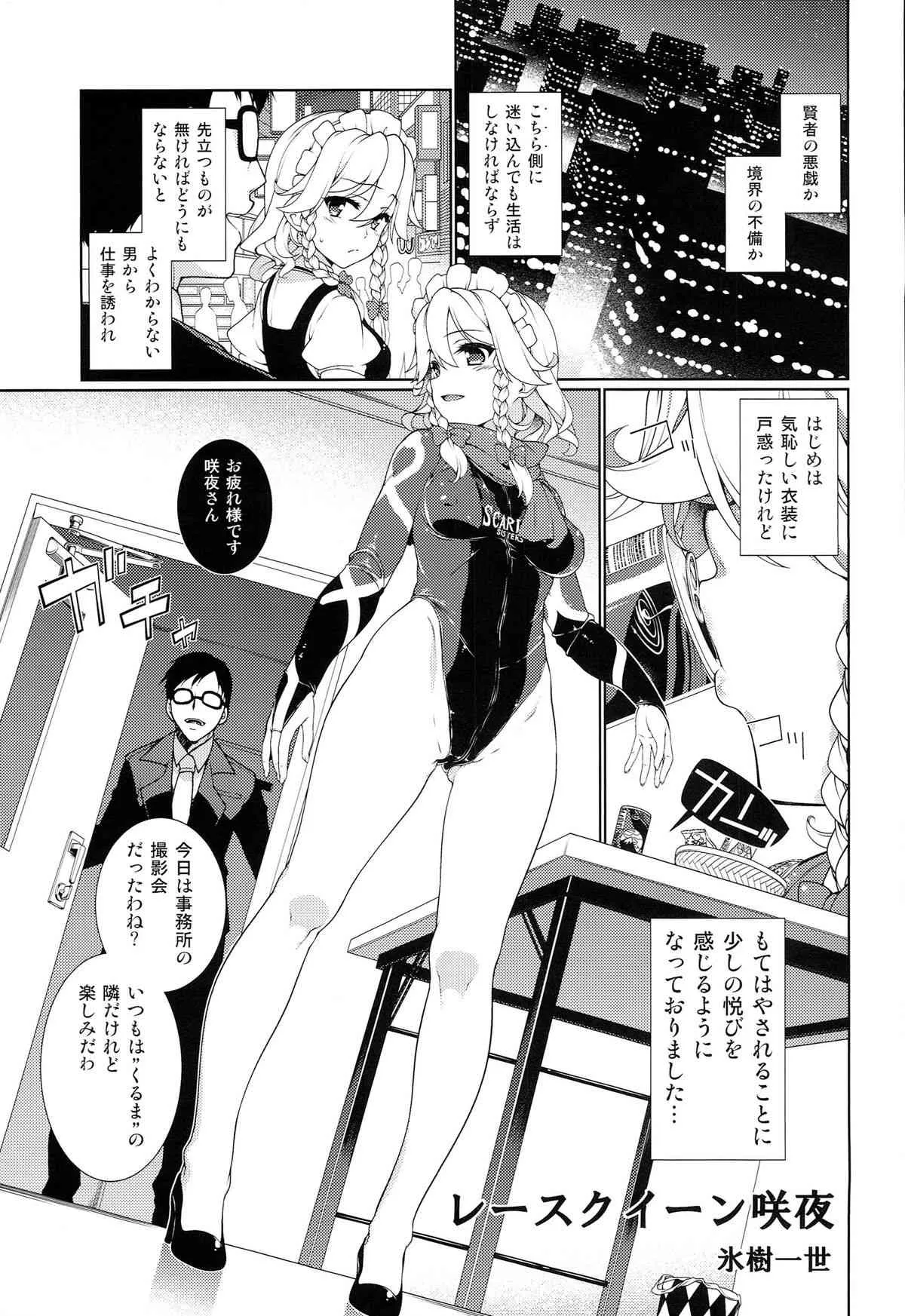 image_54