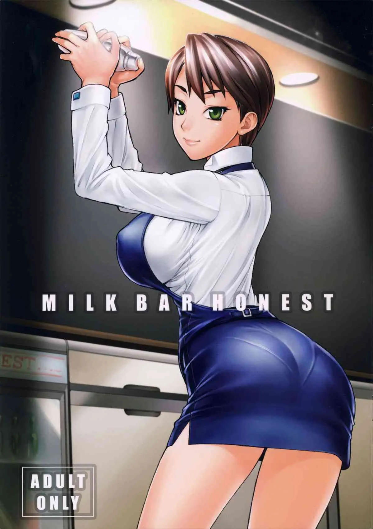 (COMIC1☆8) [流弾屋(BANG-YOU)] MILK BAR HORNEST