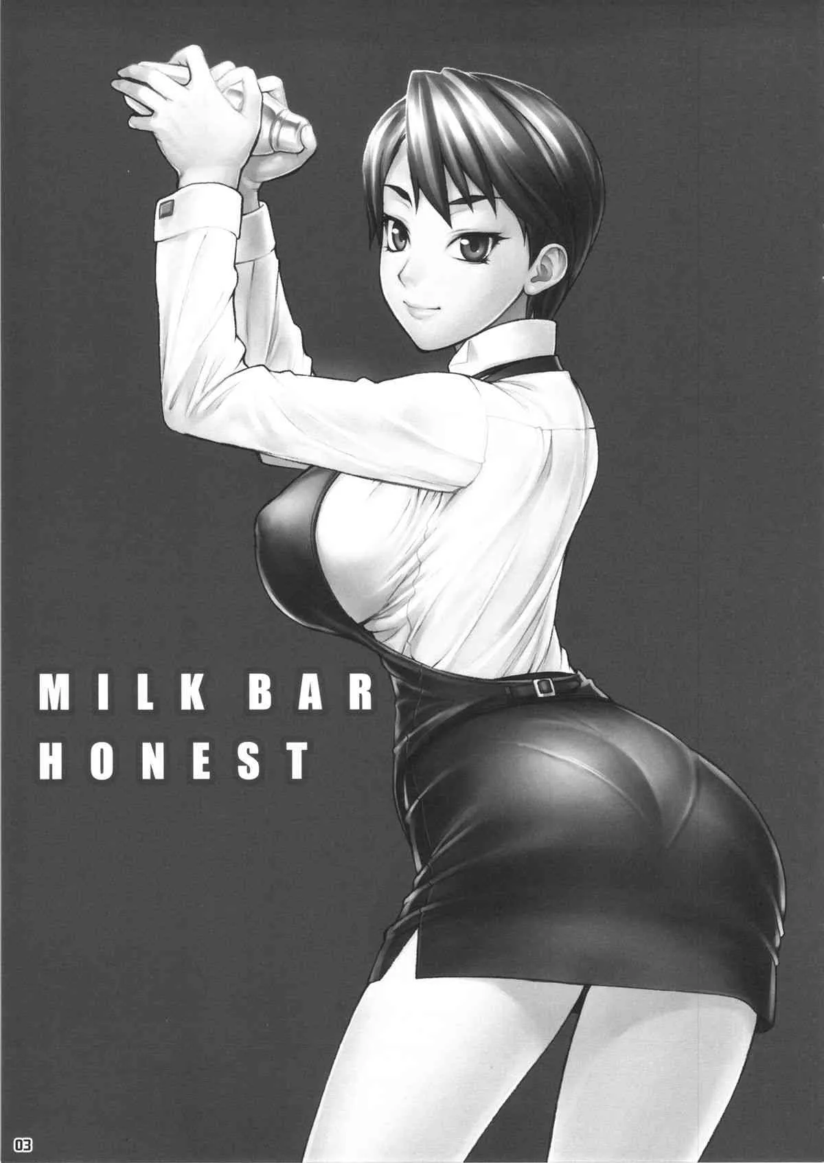 (COMIC1☆8) [流弾屋(BANG-YOU)] MILK BAR HORNEST_2