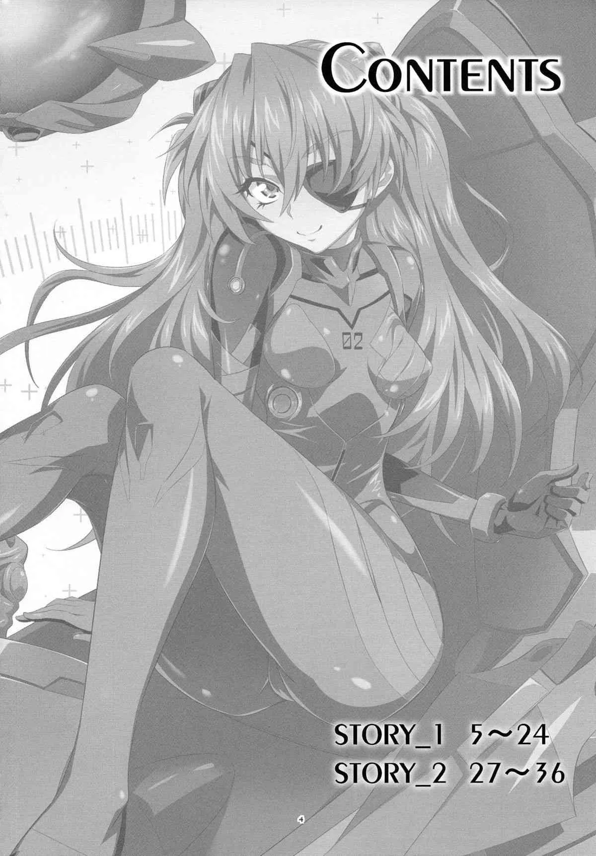 (C84) [めたもるふぉーぜ (GUY)] アスカのススメQ (新世紀エヴァンゲリオン)_4