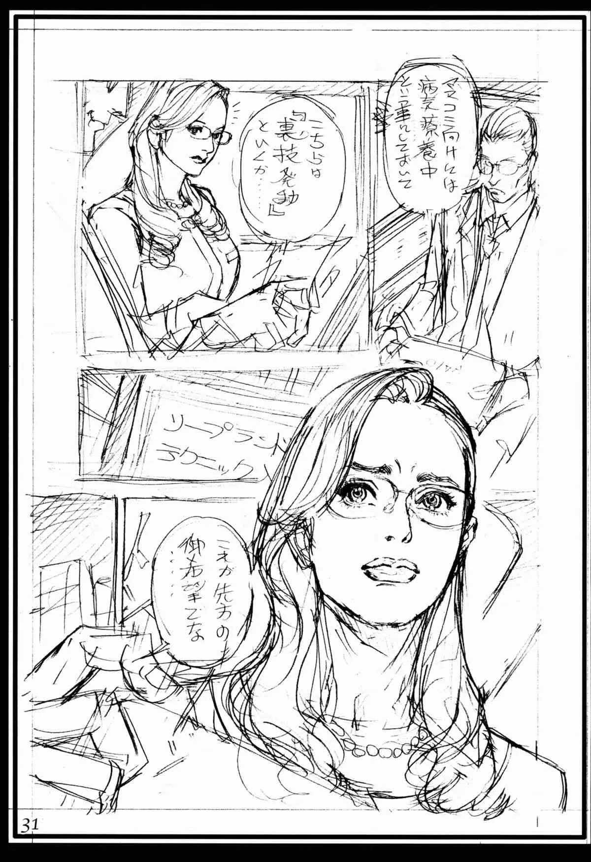 image_30