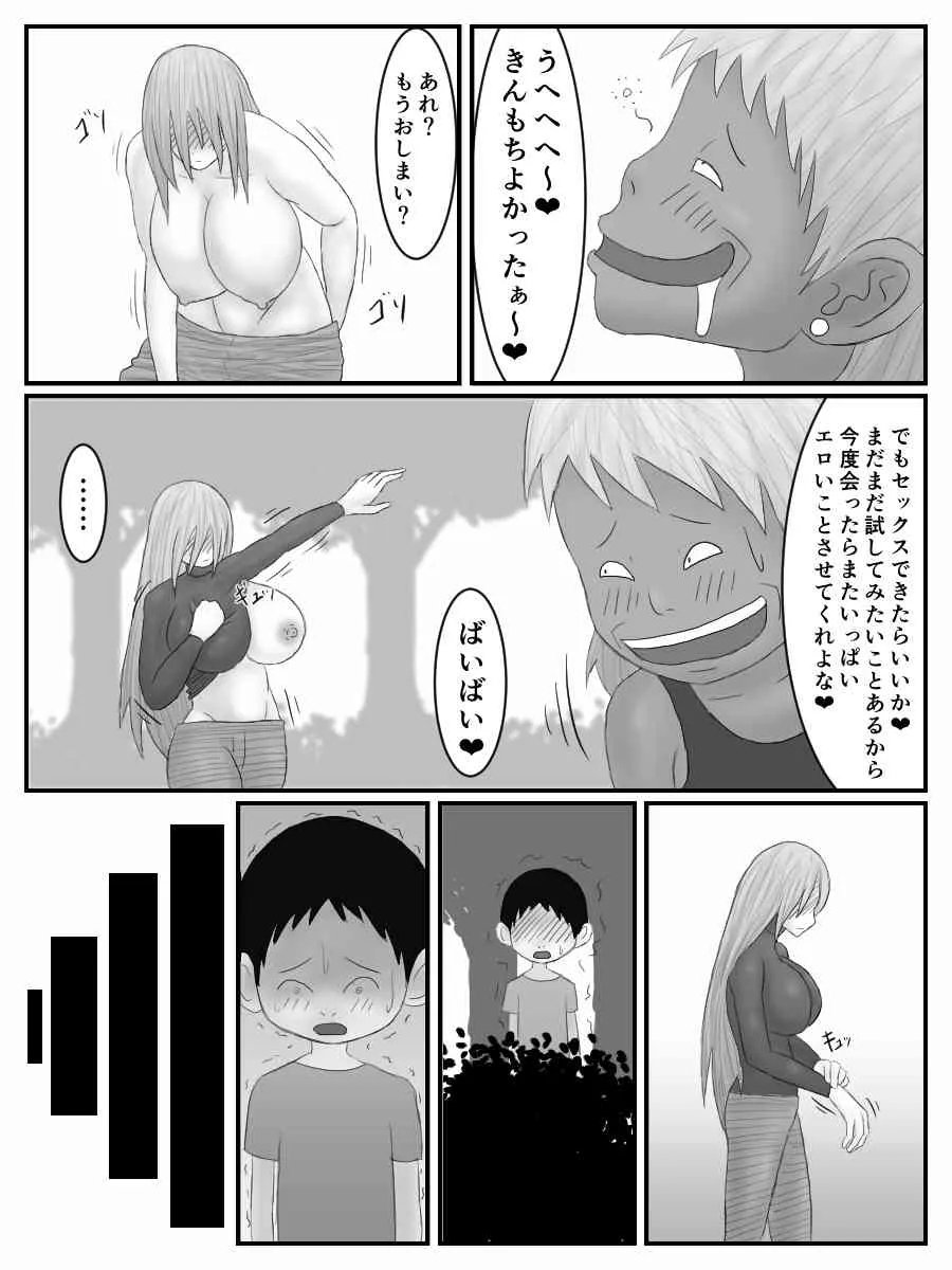 image_33