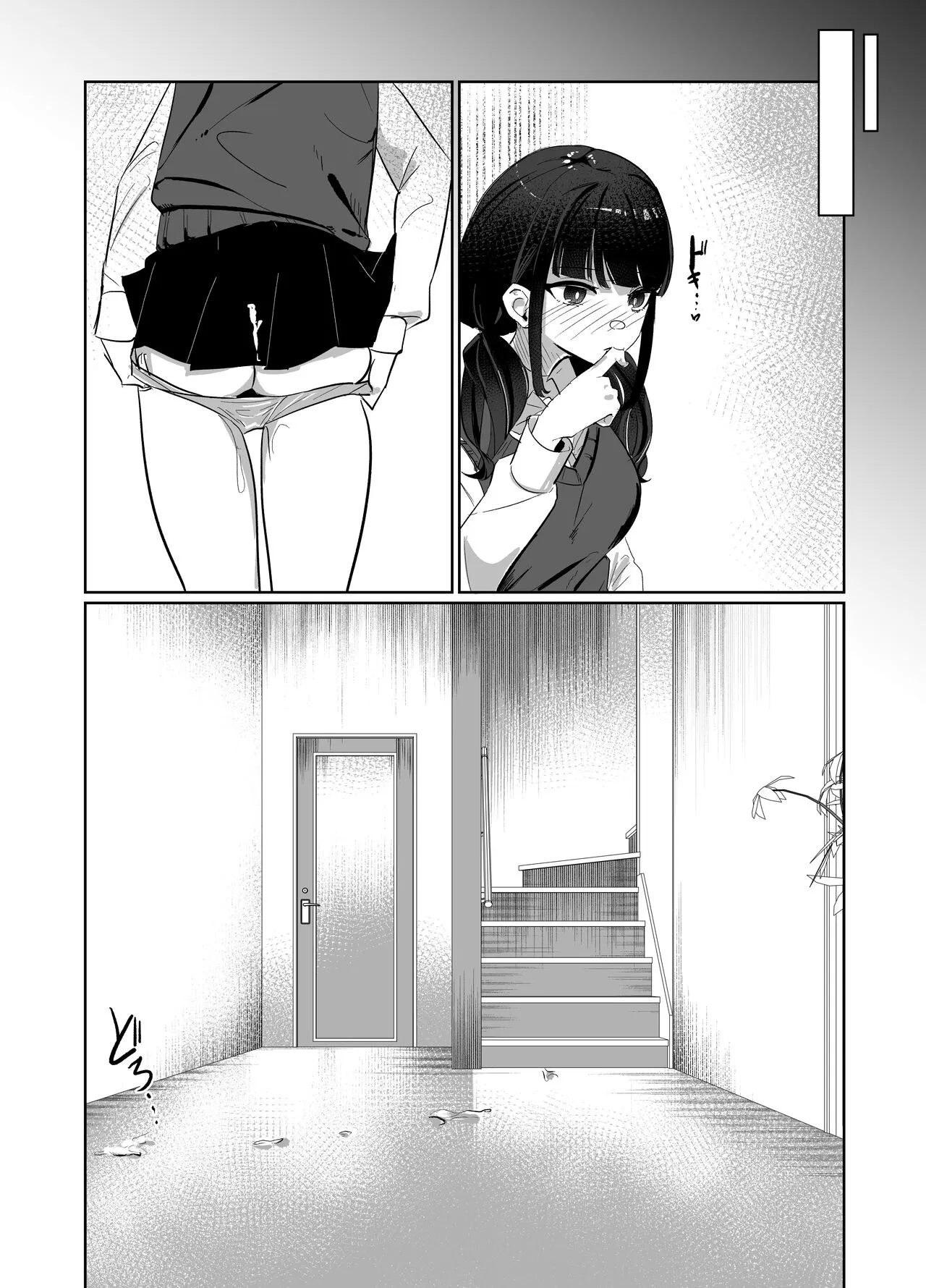 [ななんと (↑野介)] 完全食妹_7