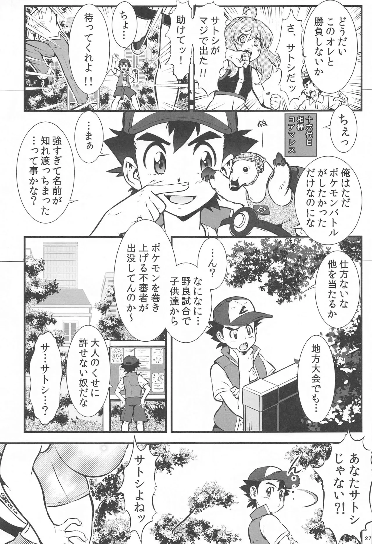 image_26