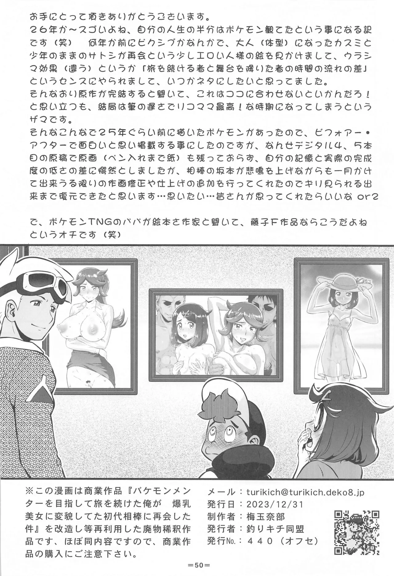 image_49