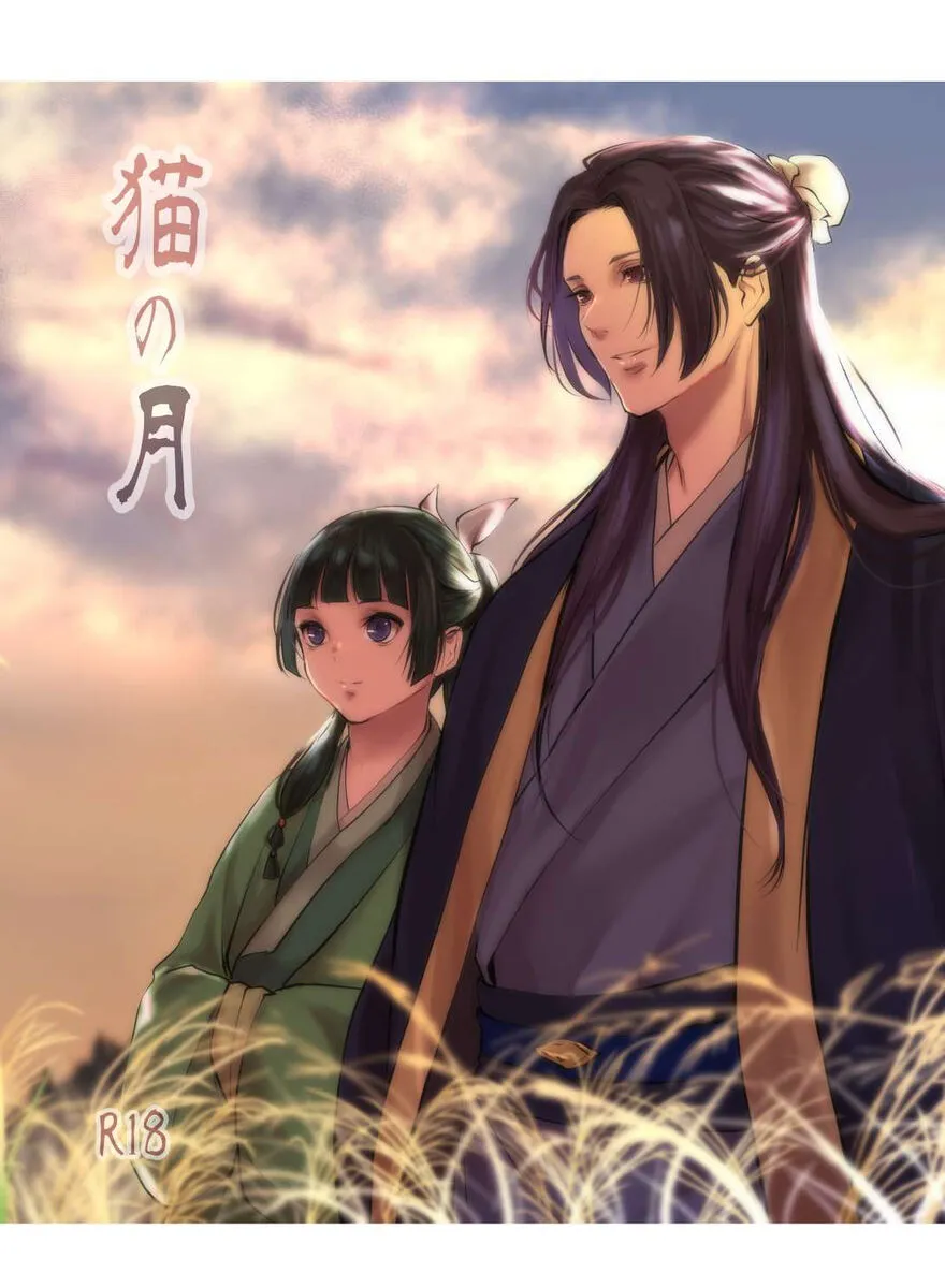 [ YMIR )]Neko no tsuki(Kusuriya no Hitorigoto)