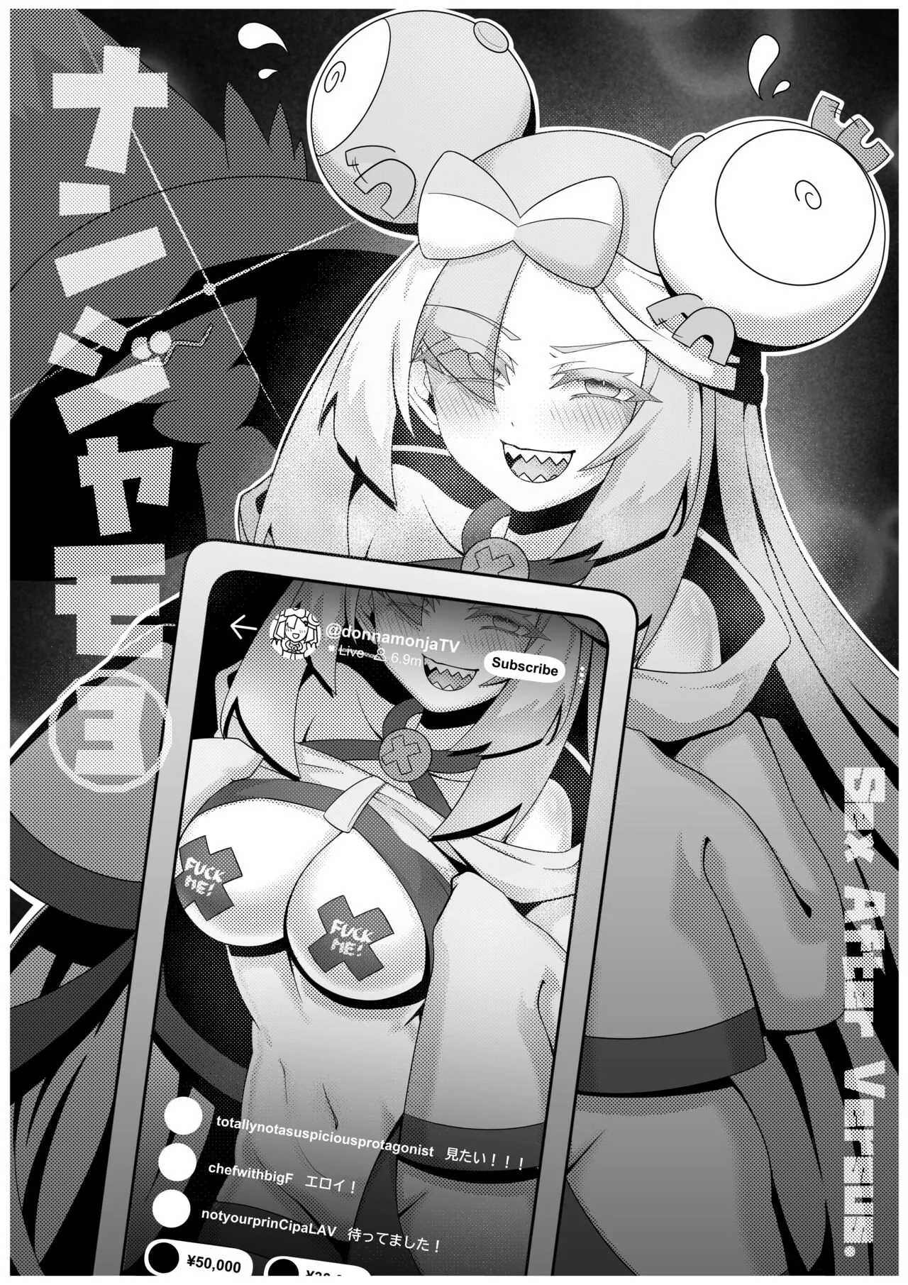 [クキュウ] Sex after Versus – ナンジャモ③ [日本語]
