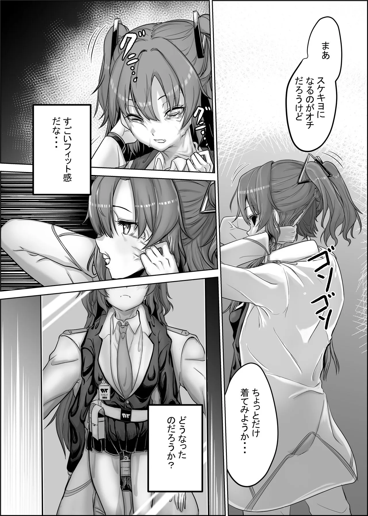 [てくすちゃん] クラフトチェンバーから出た皮（季刊皮モノvol.20231231）_2