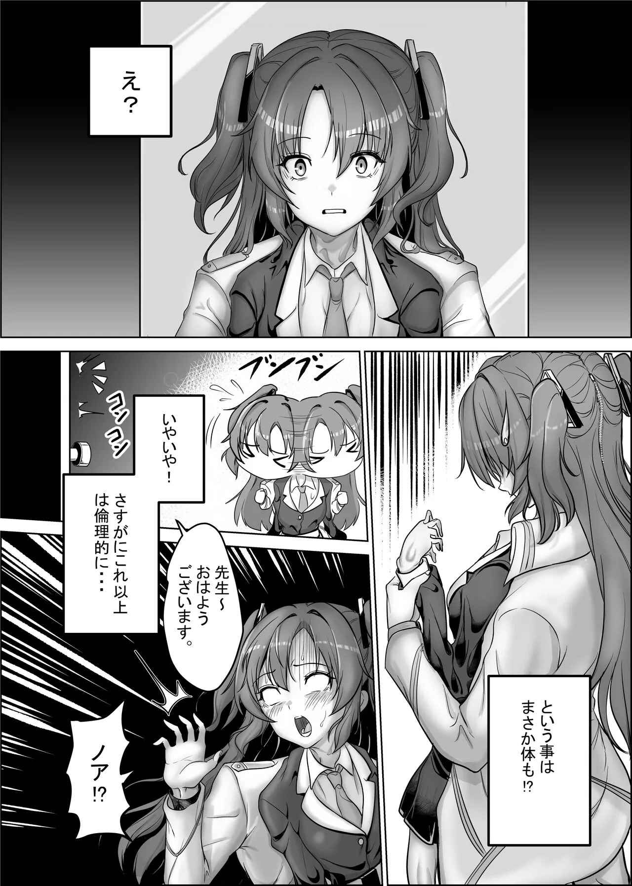[てくすちゃん] クラフトチェンバーから出た皮（季刊皮モノvol.20231231）_3