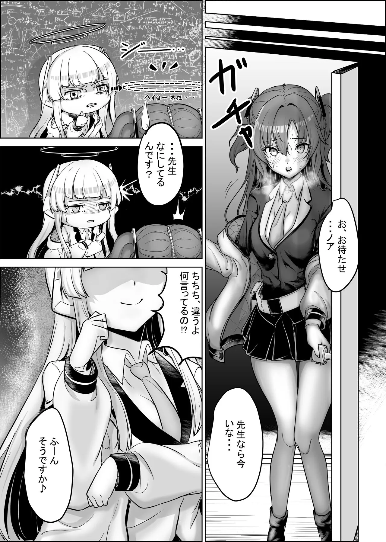 [てくすちゃん] クラフトチェンバーから出た皮（季刊皮モノvol.20231231）_5