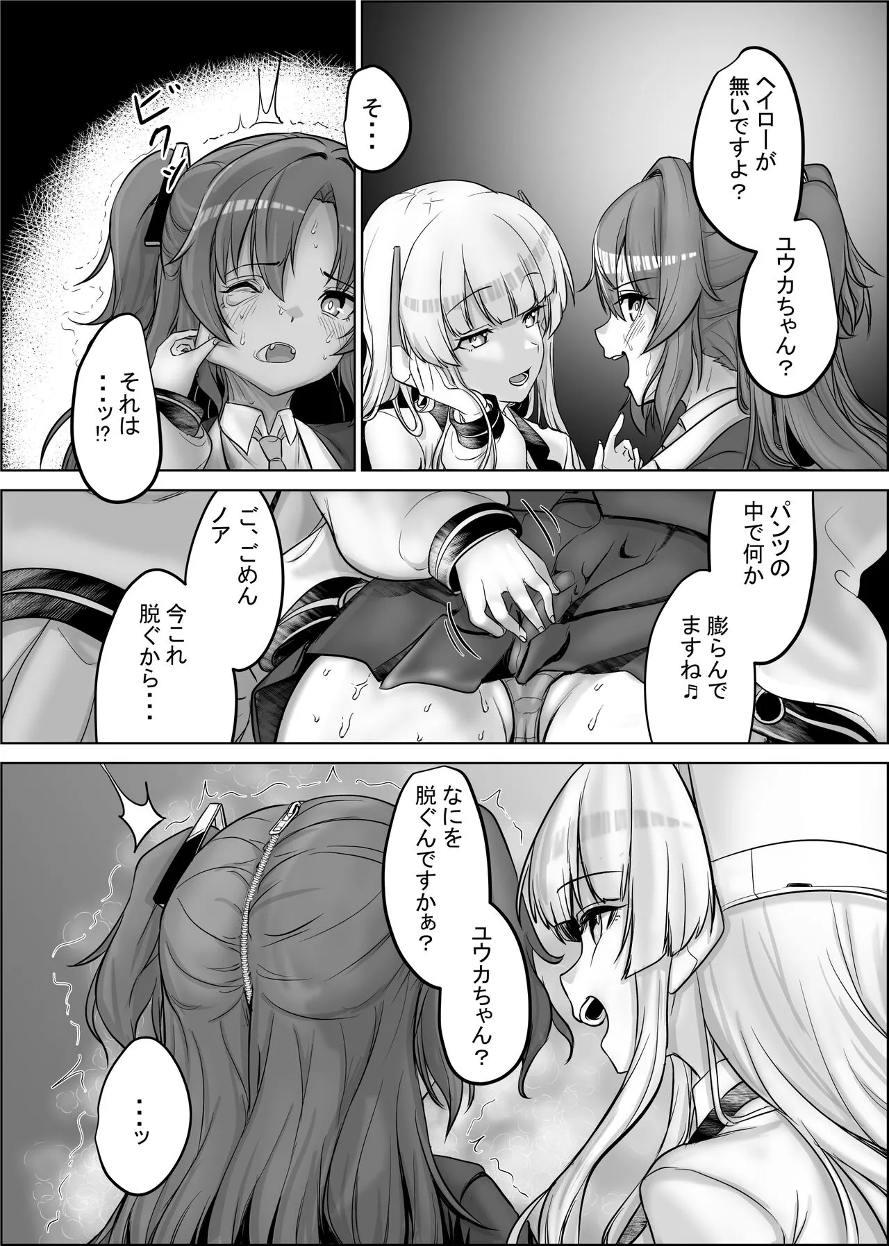 [てくすちゃん] クラフトチェンバーから出た皮（季刊皮モノvol.20231231）_6
