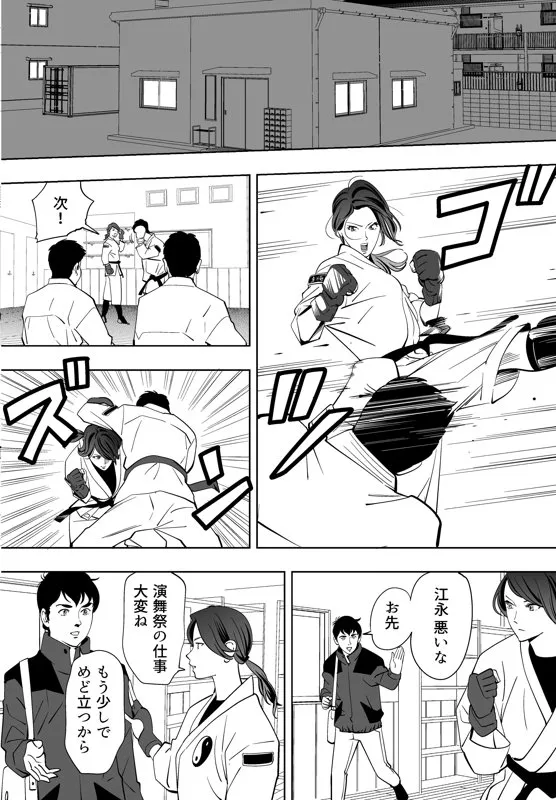 [木戸内紺] 青い小鳥