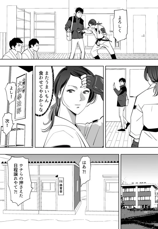 [木戸内紺] 青い小鳥_2