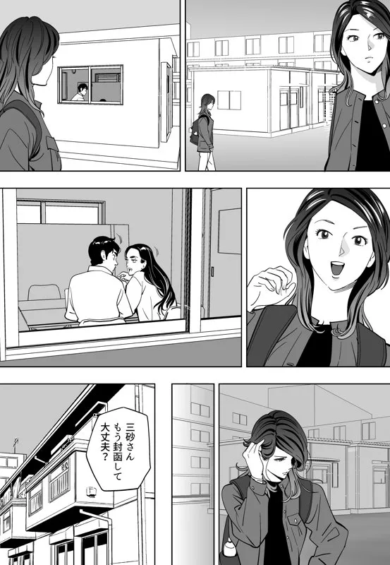 [木戸内紺] 青い小鳥_4