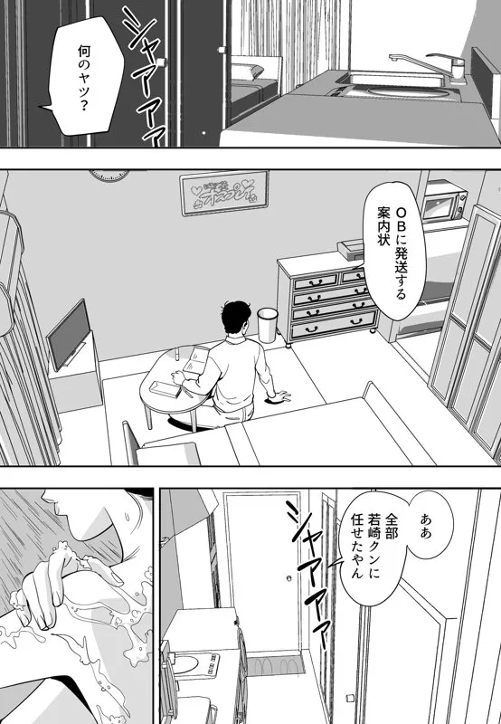 [木戸内紺] 青い小鳥_5