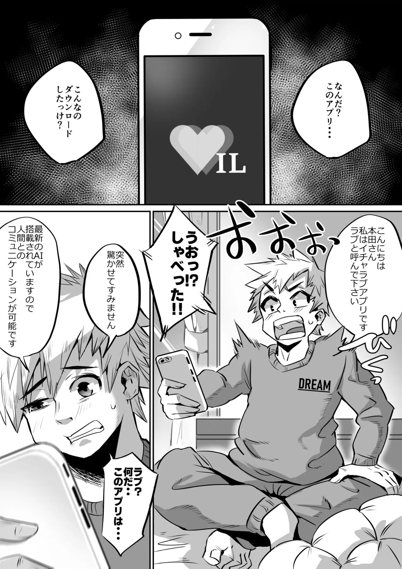 [36p] 爆乳イチャラブ学園_5
