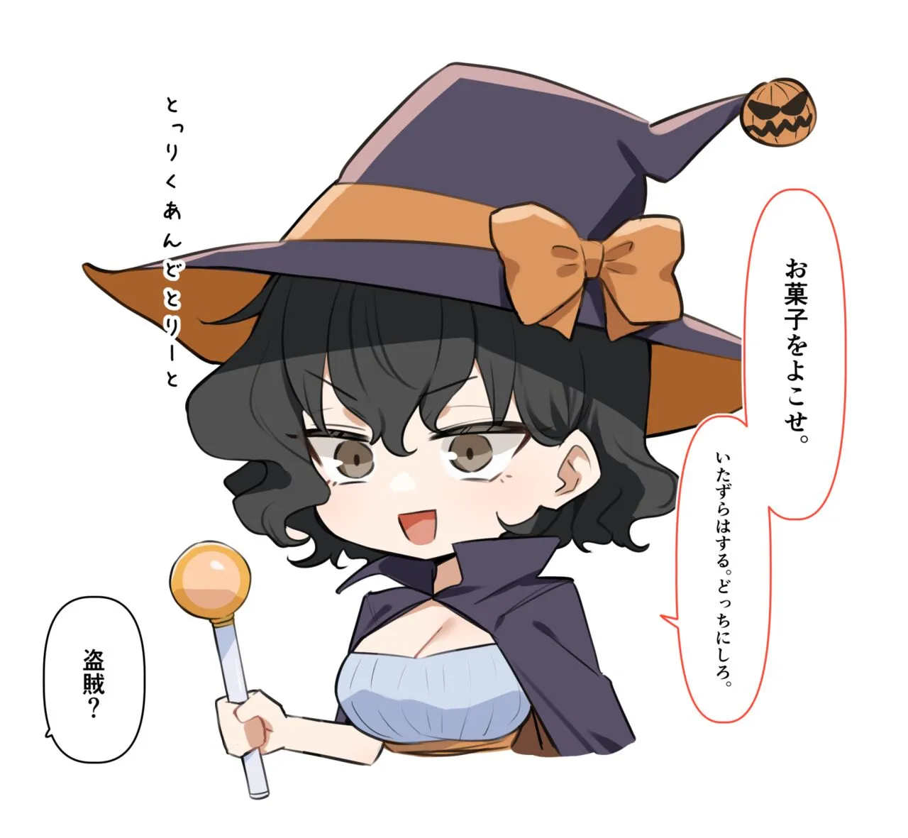 [MM] べろちゅー大好きめいちゃん