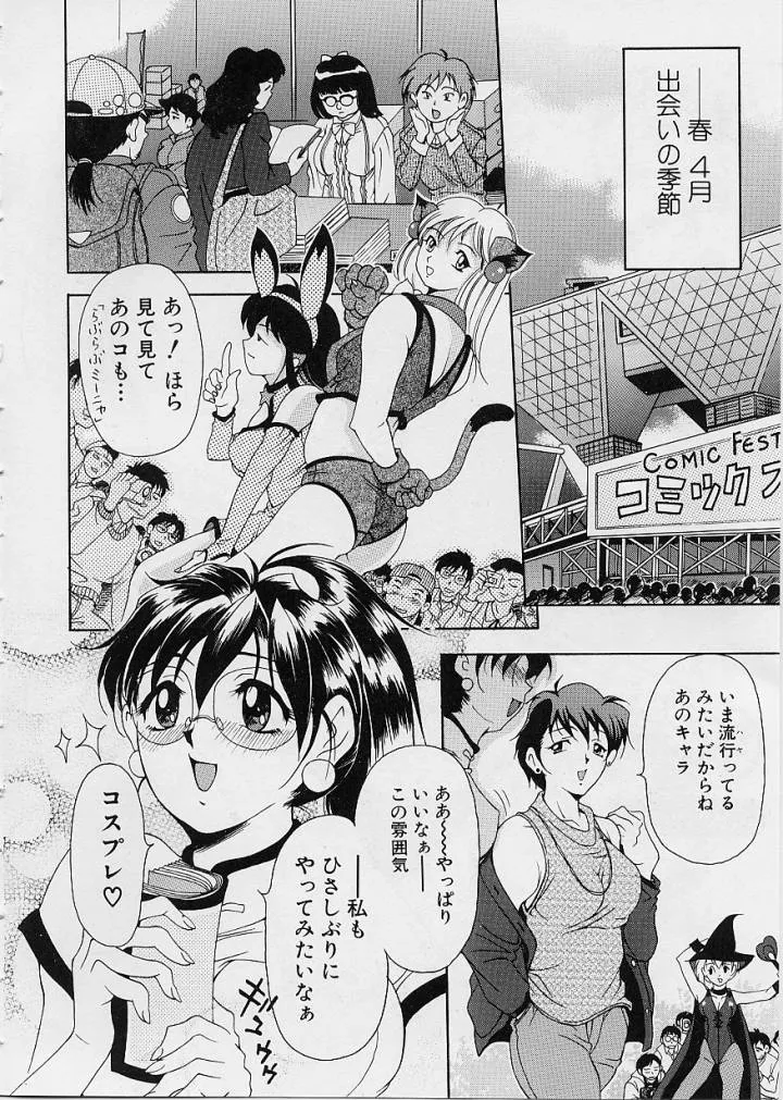 [上高野御池] おしゃれ㊙先生_7