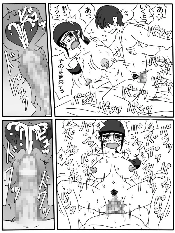 [poteto-chips] ママの性処理物語