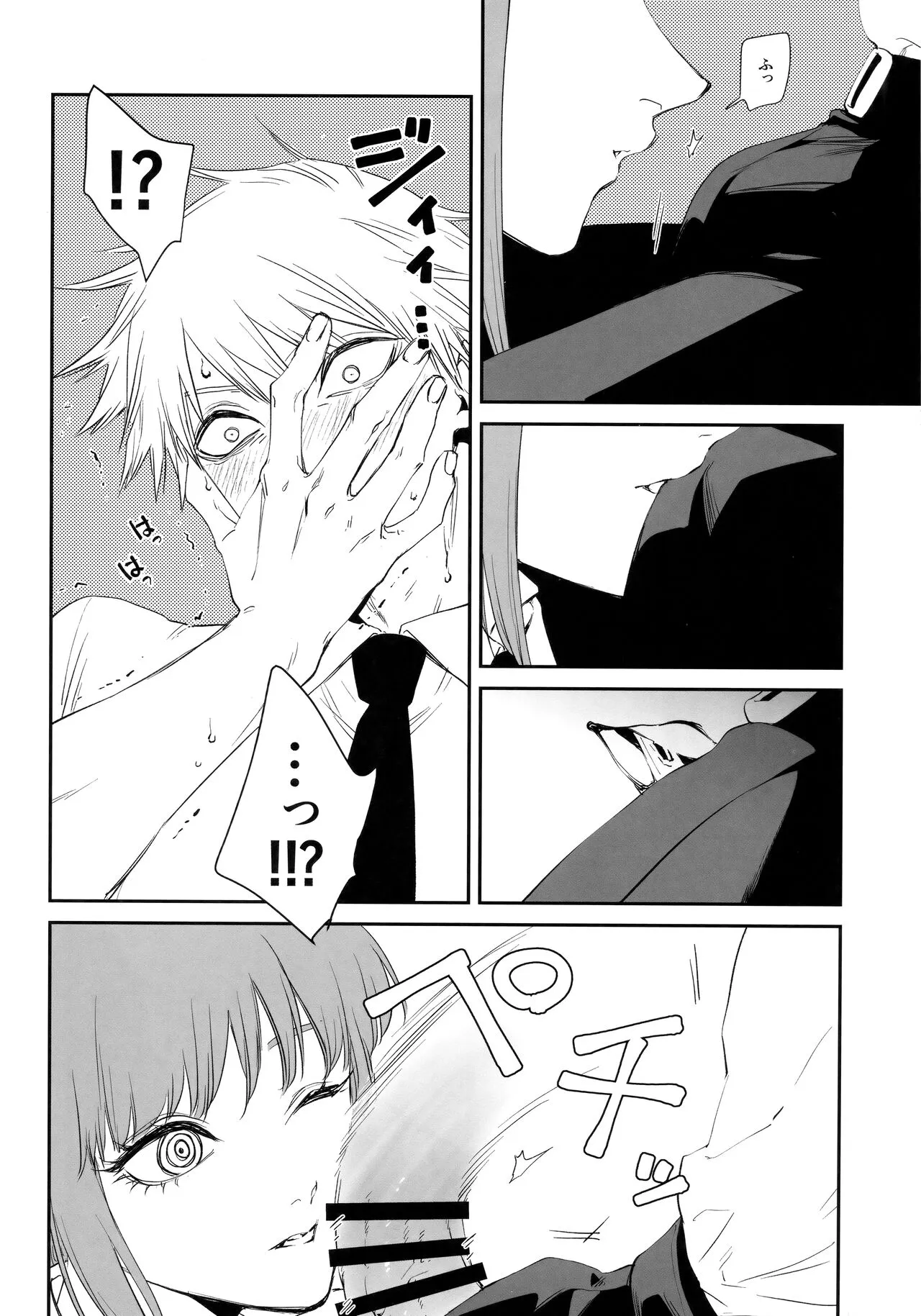 (mad hysteria 4) [Sunege6 (クロ子)] ご褒美はおくちで (チェンソーマン)_9
