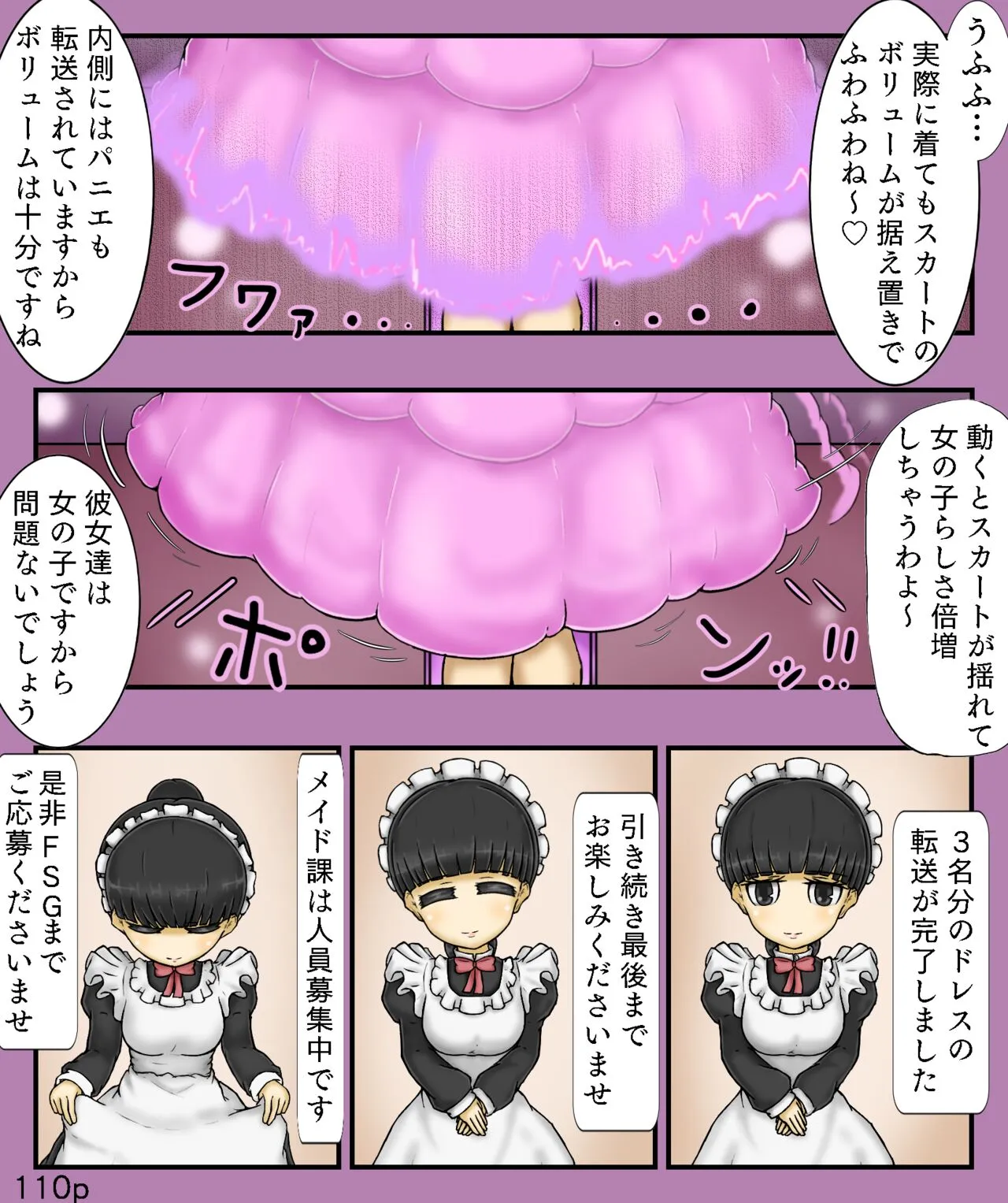 Girls World FSG+_4