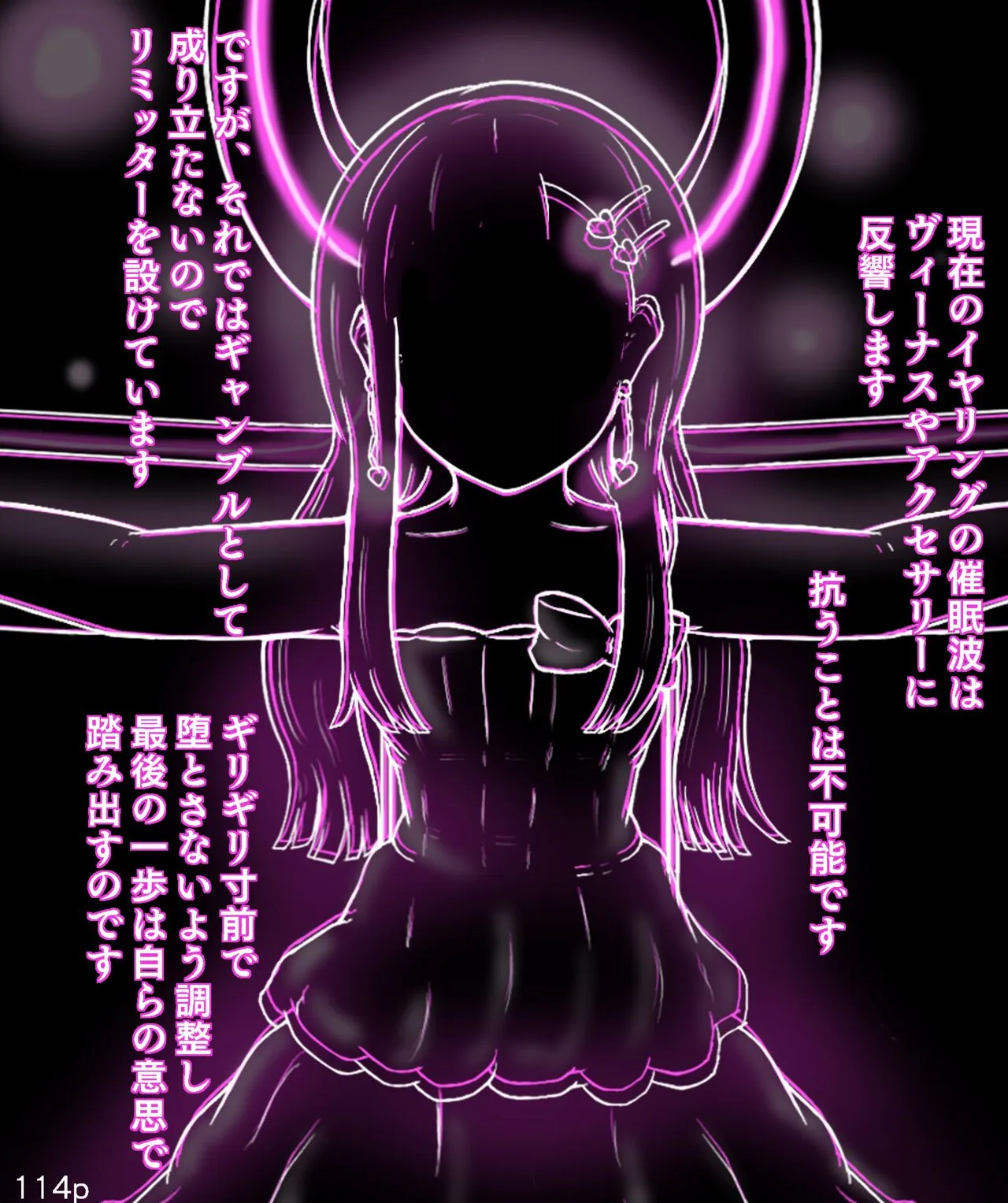 Girls World FSG+_8