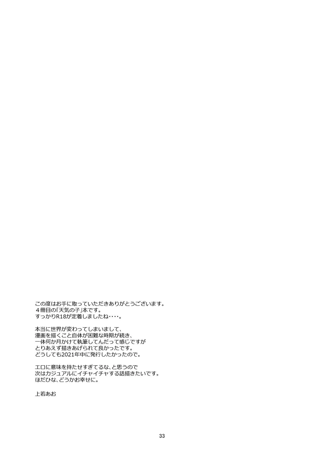 image_32