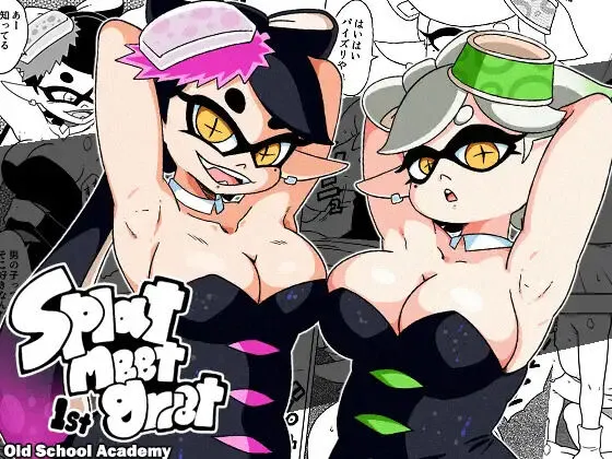 [オールドスクールアカデミー]Splat meet greet 1st （Splatoon）