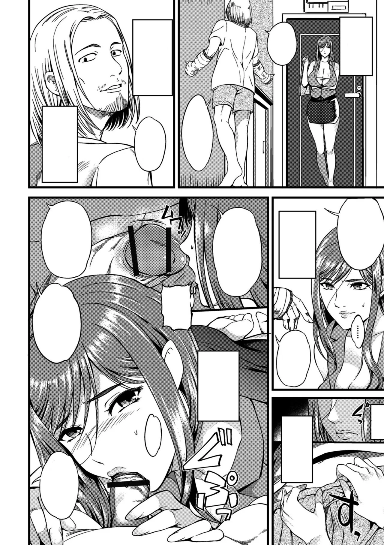 [Hanpera] Oku-san ga Shiranai Kairaku | The Pleasure Married Women Do Not Know Ch. 6-12 [Cleaned] [FreelanceSubs]_2