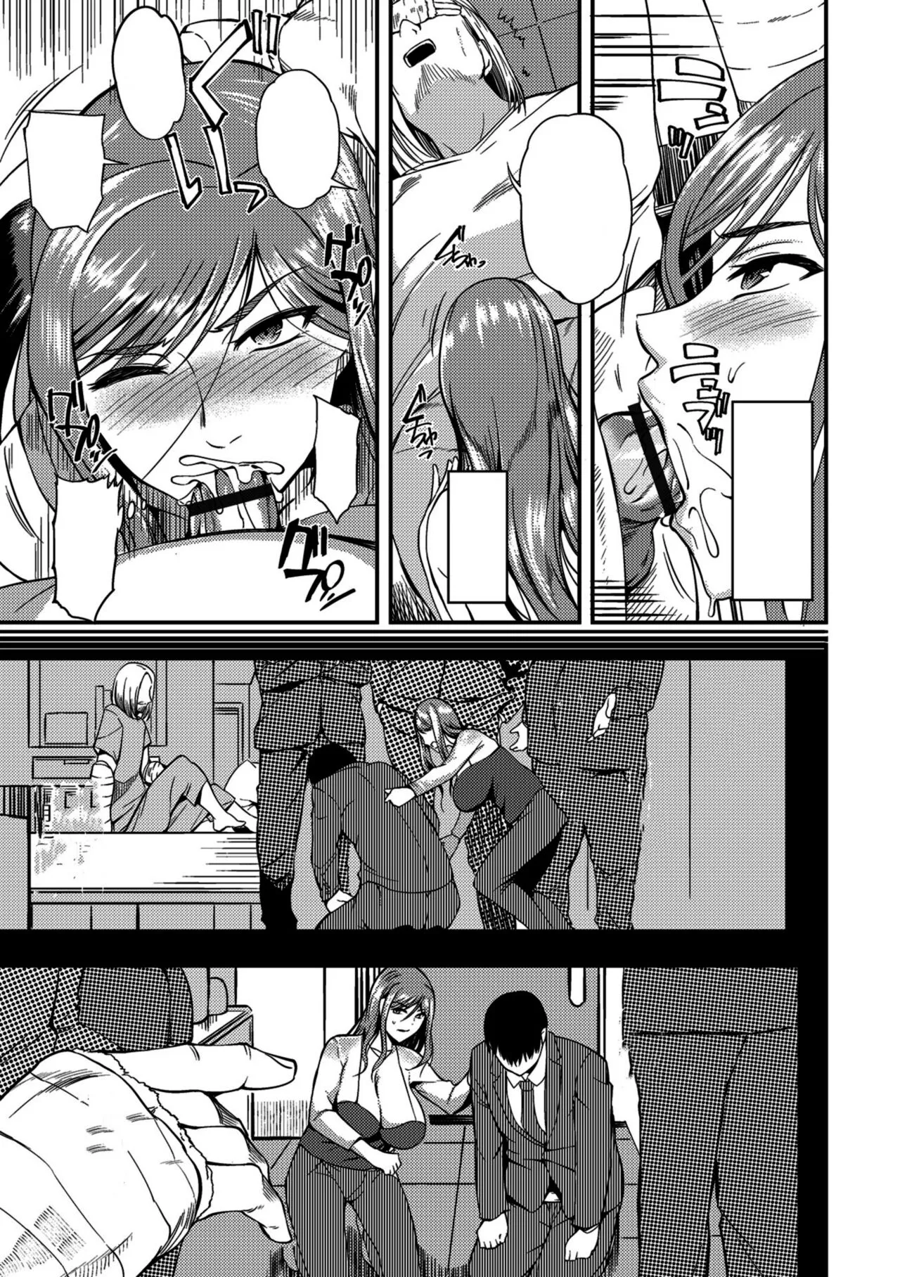 [Hanpera] Oku-san ga Shiranai Kairaku | The Pleasure Married Women Do Not Know Ch. 6-12 [Cleaned] [FreelanceSubs]_3