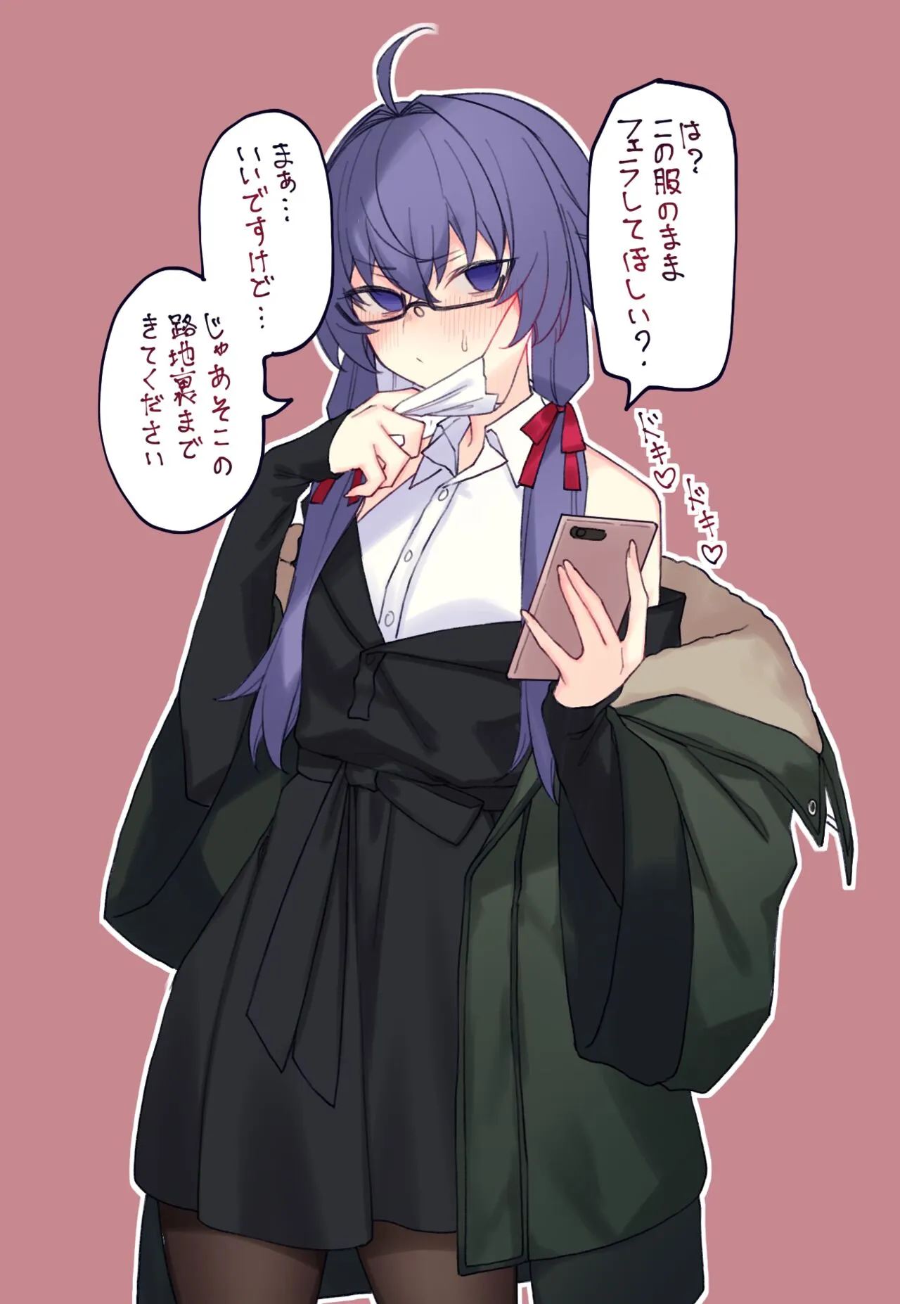 闇属性ゆかりんとたっぷり♥